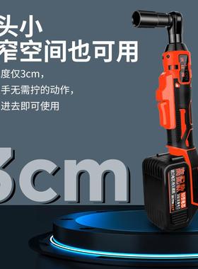 电动棘轮扳手桁架电动扳手角向90度快速直角充电行架棘轮扳手套装