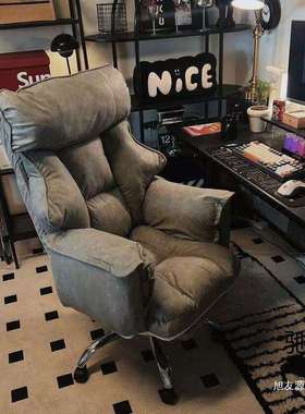 电脑椅家用男生游戏电竞椅座椅懒人电脑沙发椅卧室可躺休闲靠背椅