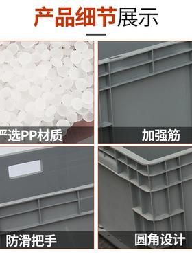 重庆周转箱塑料大号养殖箱工业汽车配件防静电物流运输周转筐