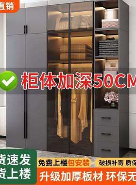 轻奢衣柜家用卧室现代简约储物柜玻璃门大衣柜组合简易衣橱
