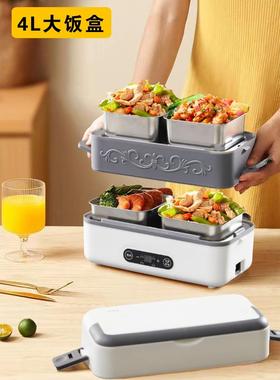 黑鹳加热饭盒大容量蒸煮电热饭盒保温上班族工地带饭盒办公室
