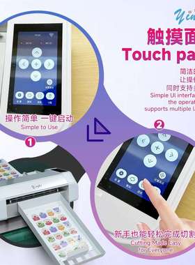 自动巡边贴纸模切机自动进纸分张切割一体机适用标签不干胶打印纸