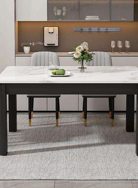 仿实木岩板餐桌椅组合现代简约轻奢家用小户型长方形餐桌吃饭桌子