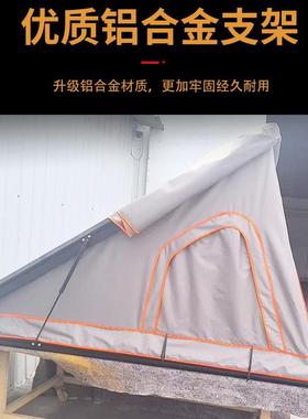 皮卡车后箱盖专用越野车suv车顶简易带罩三角睡帐露营帐蓬改装套