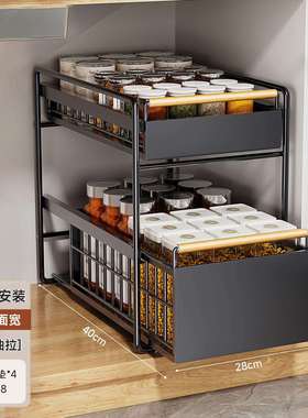 收纳架分层下水槽置物架橱柜拉篮水池抽架拉架多功能厨房调料碗碟