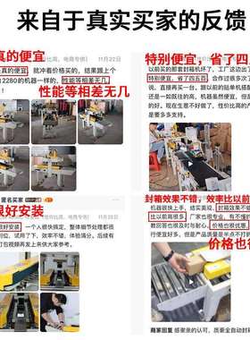 封之都电商云仓发货纸箱封口全自动打包机快递包裹双面自动封箱机