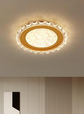 意式简约客厅吸顶灯全光谱护眼高级感法式轻奢水晶云雾卧室吸顶灯