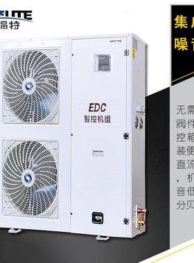 百福特EDC智控冷凝压缩机组3/4/5/6/8/10/12HP匹冷库冷藏冷冻设备