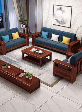 胡桃木沙发实木组合现代简约新中式经济型大小户型客厅木质家具