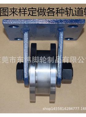 生产各种轨道轮H型双边钢轨轮T型单边钢轮U型滑轮2~15吨