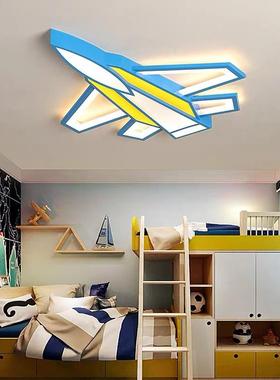 创意飞机吸顶灯卡通儿童卧室灯LED护眼卡通灯男女孩房间灯儿童灯