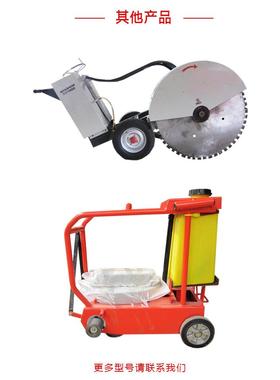电动马路切割机柴油混凝土路面切割机马路开槽机
