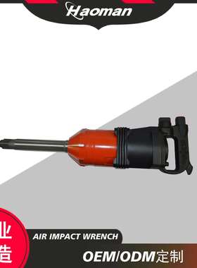 佐樱4200NM一寸强大扭力重型气动工具汽修补胎车载风炮