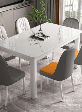 钢化玻璃餐桌椅组合现代家用吃饭桌子小户型客餐厅出租屋长方形桌
