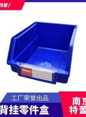 烟草配送超市塑料物流周转箱可堆叠节省空间通王带盖斜插式物流箱