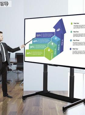 680电动升降90度翻转移动支架液晶电视落地移动推车挂架32-75英寸