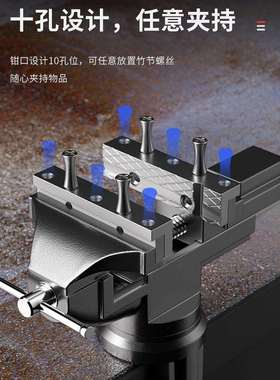 易之力台钳小型台虎钳多功能小虎钳台工业级虎钳夹具固定器工作台