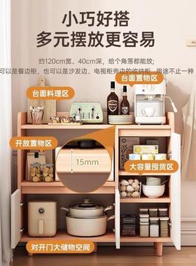 实木餐边柜茶水柜客厅靠墙一体储物柜收纳矮柜家用厨房碗柜备餐柜