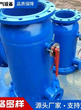 全自动反冲洗除污器不锈钢立式卧式角通直通快速除污器工业过滤器