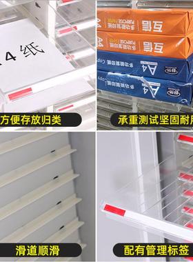 办公A4文件柜抽屉式文件收纳柜多层档案柜整理资料柜多抽柜铁皮柜
