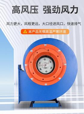 兴益CF离心管道风机220V380V厨房排油烟蜗牛式抽风机工业引风机