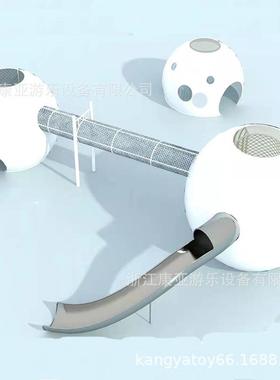 大型户外非标游乐设备外星主题室外爬网儿童公园组合滑滑梯设计