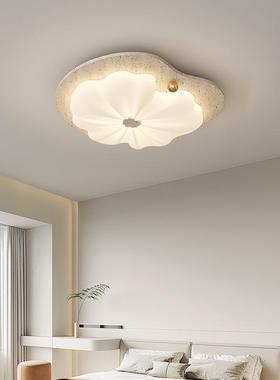 全光谱黄洞石荷花吸顶灯奶油风卧室灯儿童房间书房护眼中山灯具