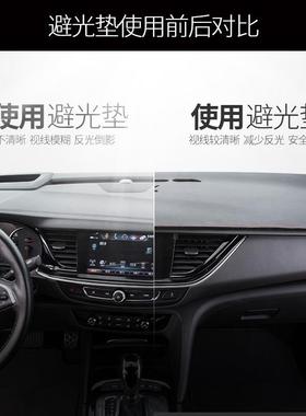 2019款红旗h5内饰仪表台避光垫中控台防晒隔热汽车内饰改装饰用品