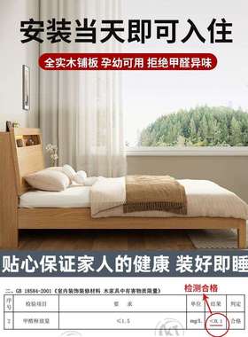 实木床现代简约1米5家用双人床1米8主卧北欧经济型出租屋单人床架