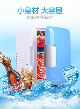 迷你冷暖箱车用款便携式车载冰箱户外冷藏冷热箱两用小冰箱