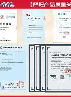 电线国标铜芯多股软线BVR2.546平方室内家用电线湘联电缆纯铜