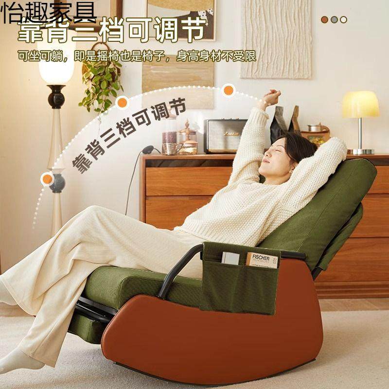 午休椅新款阳台家用休闲沙发懒人椅摇摇椅躺椅成人可睡觉可躺,淘宝优惠券,粉丝福利购,淘宝优惠卷