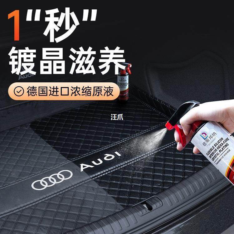 镀膜剂汽车内饰镀晶剂保养蜡清洗沙发真皮革表板蜡德国塑料件翻新,淘宝优惠券,粉丝福利购,淘宝优惠卷