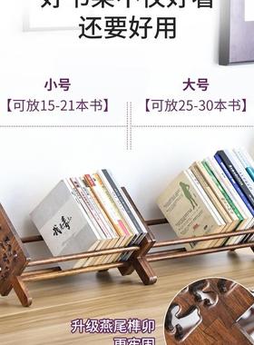 书桌小型实木桌面书架床头书柜办公桌桌上飘窗书本简易置物架