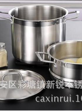 24CM蒸锅不锈钢复底高锅蒸笼家用汤锅外贸出口304/316欧美