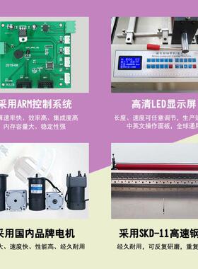 铜箔铝箔切断机自动钢丝绳细铁丝切割机气泡膜光伏背板膜裁膜机