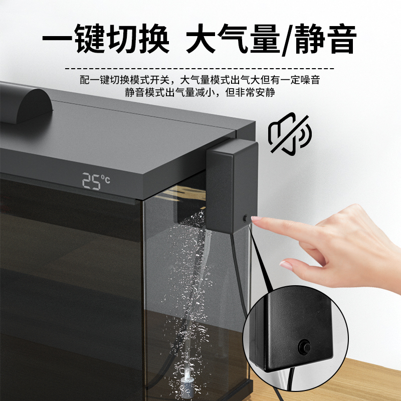 适配智能鱼缸增氧泵智能鱼缸小型家用改装专用氧气泵静音配件包邮 - 图1