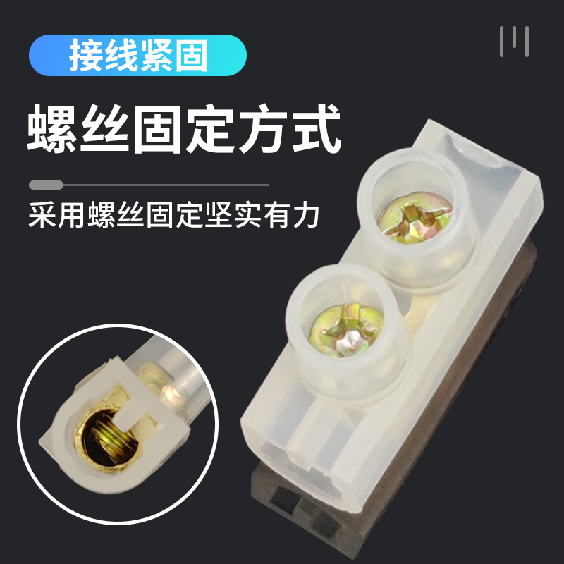 快速接线端子尼龙对接一二进一二出纯铜电线接头连接器接线神器 - 图0