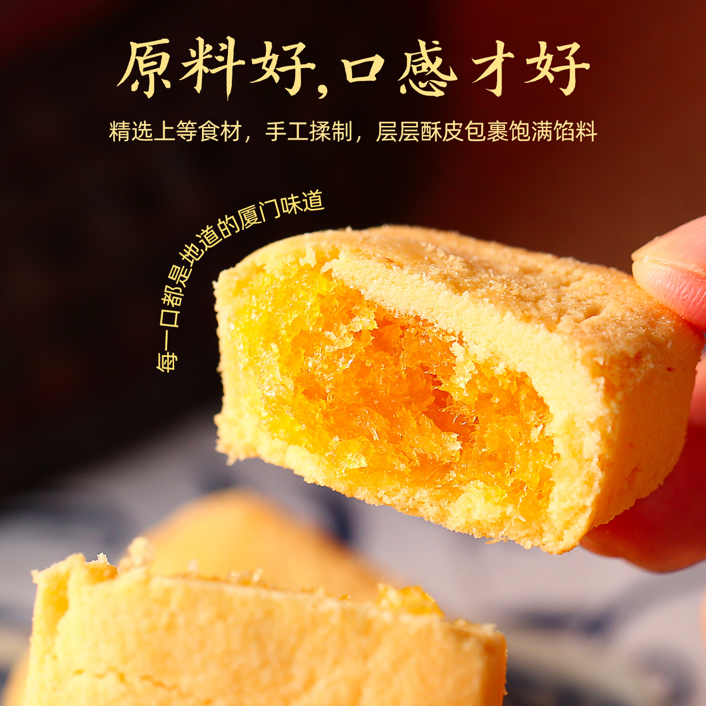 张凤记厦门特产凤梨酥传统老式点心下午茶零食中式早餐即食糕点,淘宝优惠券,粉丝福利购,淘宝优惠卷