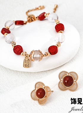 新中式招财朱砂白水晶手链喜庆红色手串节日氛围感手饰品新年配饰