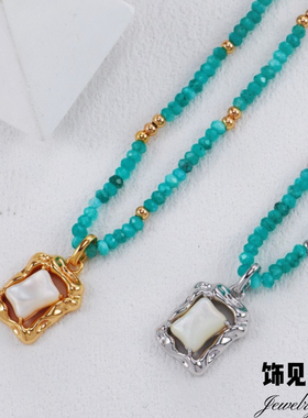 新中式复古蓝色天河石母贝吊坠项链小众串珠锁骨链S925银颈饰品女