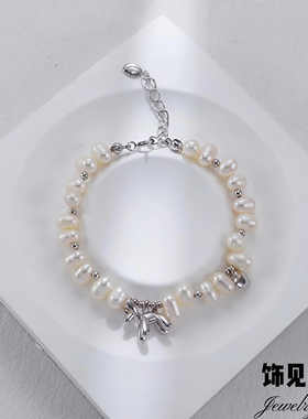 可爱气球小狗天然珍珠手链小众设计感手串轻奢少女心高级爱心配饰