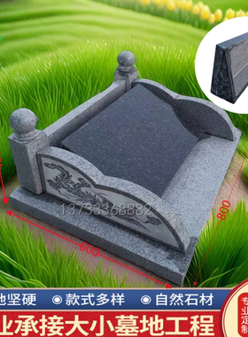 曲阳卧式墓碑烈士中国黑斜碑草坪葬公益性小型墓碑天然石材定制