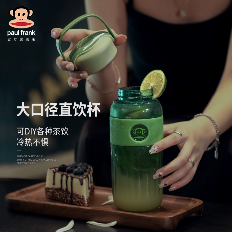 大嘴猴水杯女新款2025高颜值新款杯子茶杯运动水杯耐高温随行便携