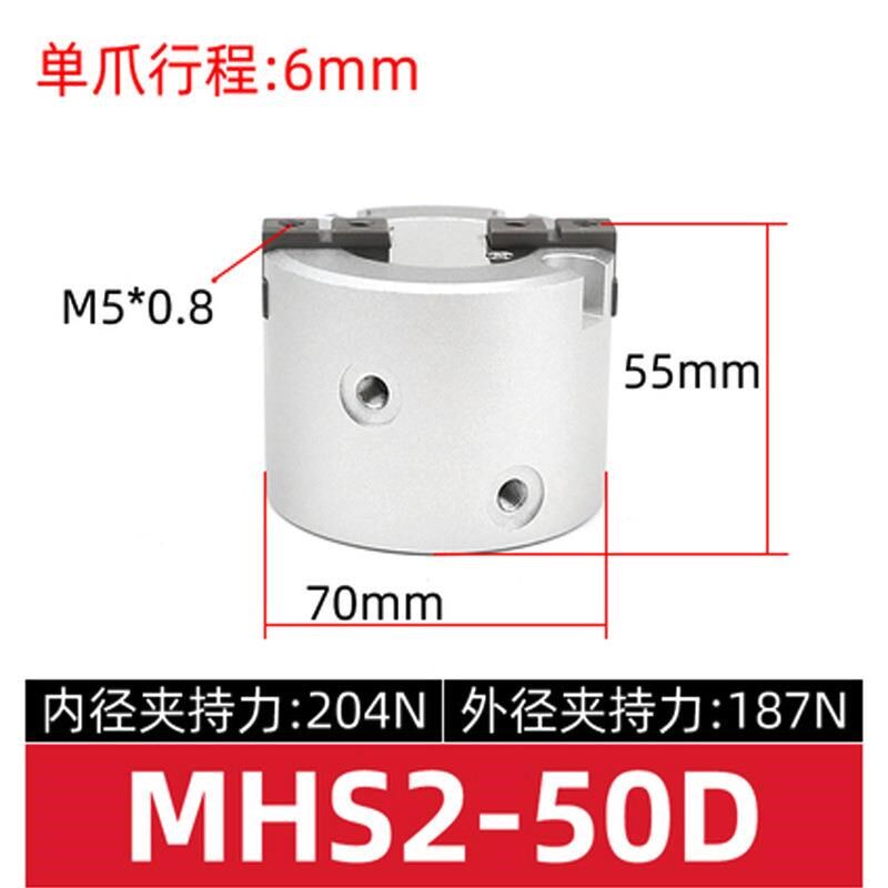 圆柱形气爪 手指夹j紧气缸 MHS2二爪MHS3三爪MHS4四爪卡盘机械气 - 图0