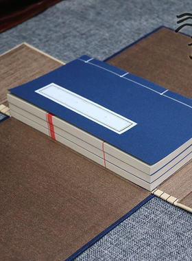 线装书摆件书盒麻布o盒册页古籍书古典书房软装博古架饰品亚麻灰