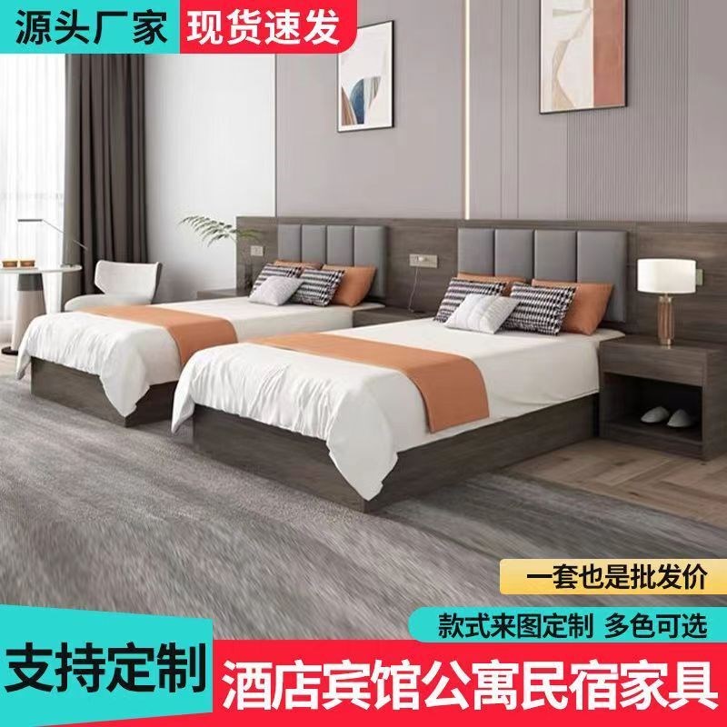 酒店家具a标间全套宾馆床定制简约现代双人床公寓民宿出租房专用 - 图1