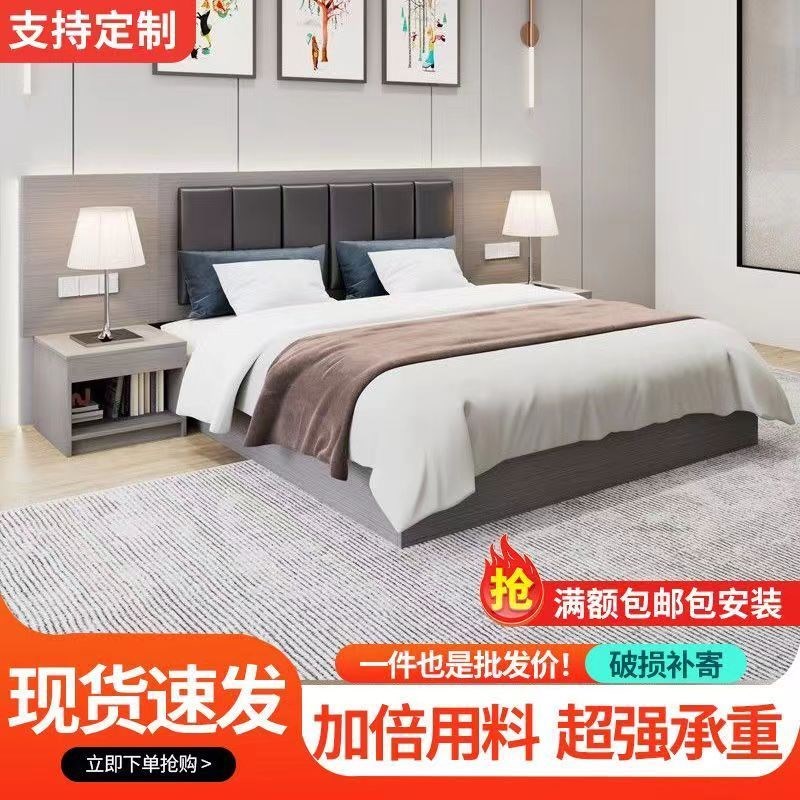 酒店家具a标间全套宾馆床定制简约现代双人床公寓民宿出租房专用 - 图0
