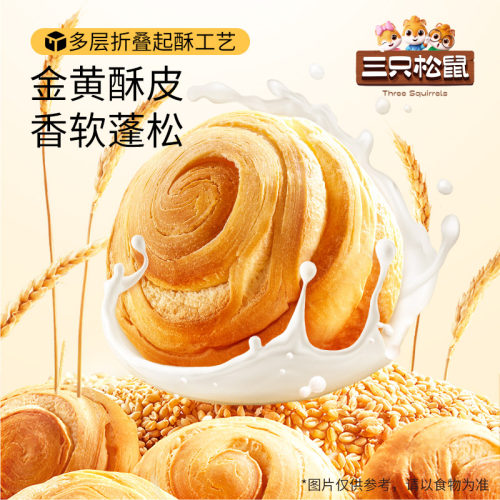 三只松鼠_低糖手撕面包1kg吐司面包糕点心早餐健康零食代餐整箱 - 图0