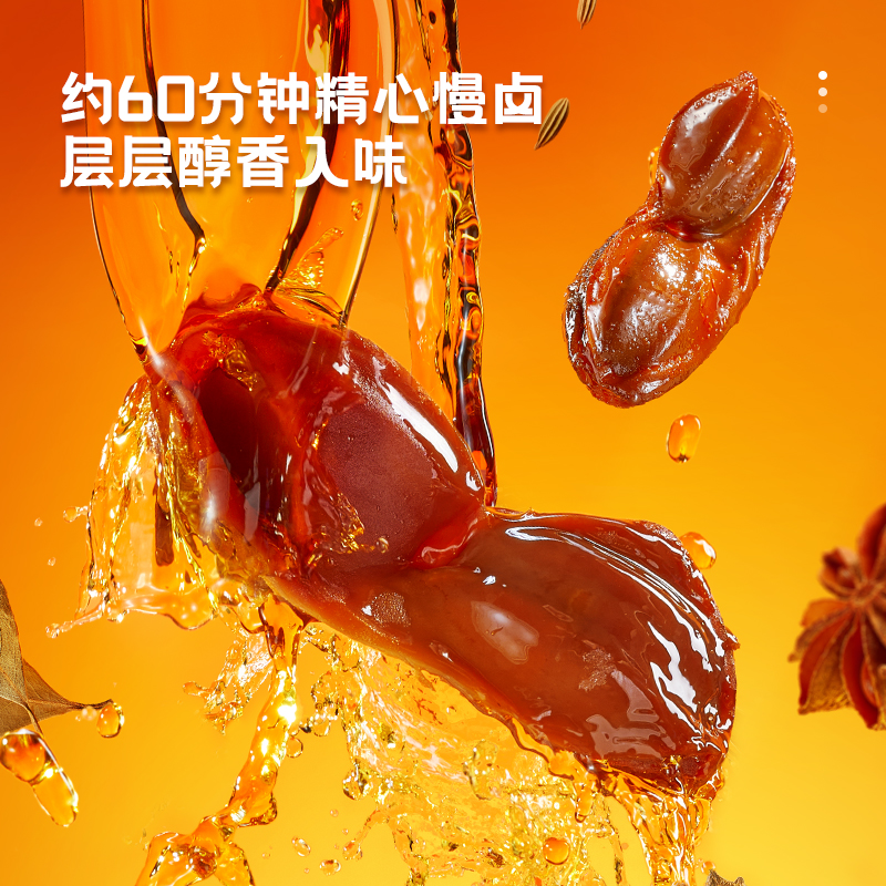 10包三只松鼠鸭肫卤味熟食麻辣解馋休闲下酒菜小零食食品小吃美食,淘宝优惠券,粉丝福利购,淘宝优惠卷